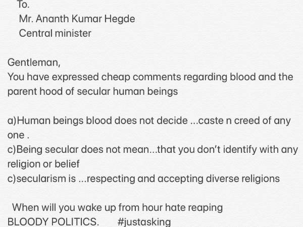 हेगड़े को बताया सेक्युलर होने का मतलब