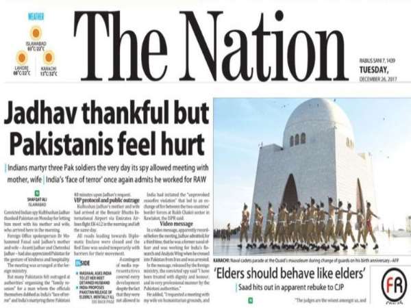 'द नेशन' 'द नेशन'