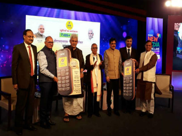 BSNL का मोबाइल फोन