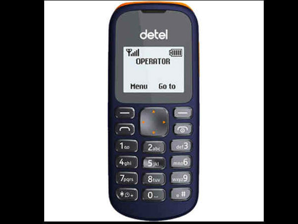 कितनी है कीमत 