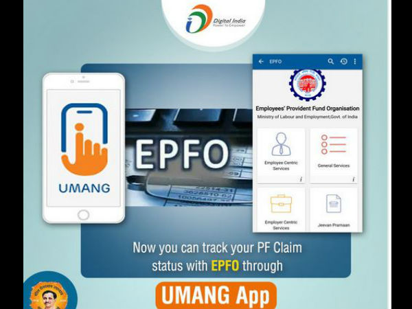 ये ऐप बताएगा आपका पीएफ बैलेंस ये ऐप बताएगा आपका पीएफ बैलेंस