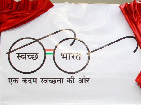 स्वच्छ भारत कोष में 75 फीसदी रकम ही जमा हुई: CAG