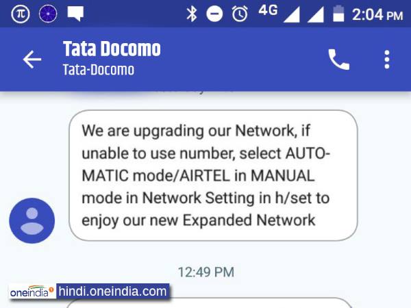 लॉन्च किया 179 रुपये का प्लान