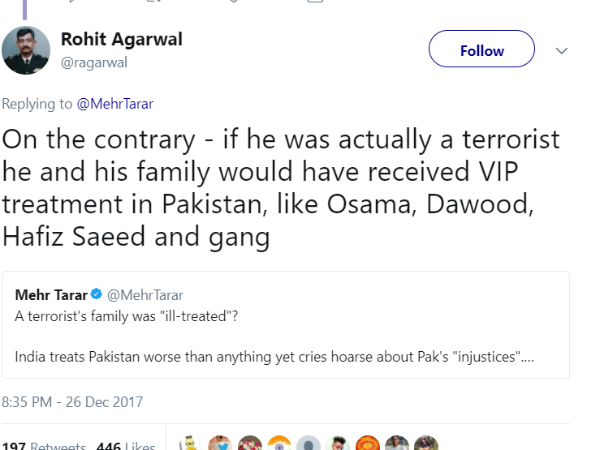 ओसामा अंकल को शरण देती हैं... 