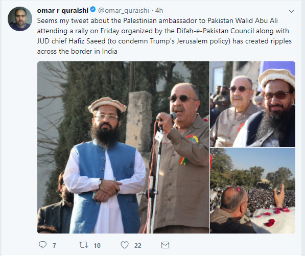 पाकिस्तानी पत्रकार ने शेयर की फोटो