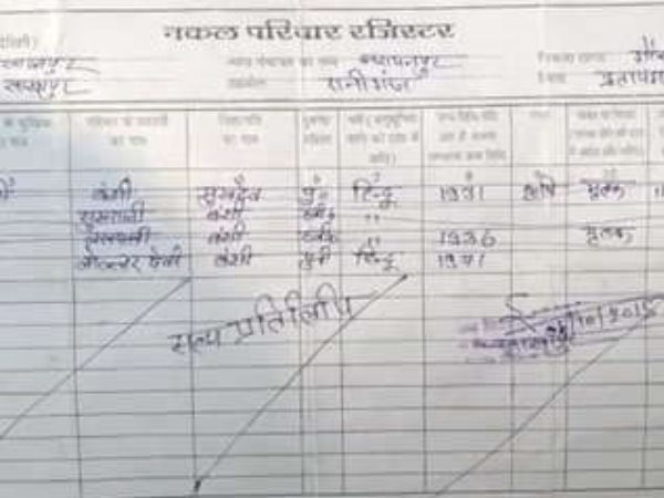 क्या कह रहे हैं अधिकारी?