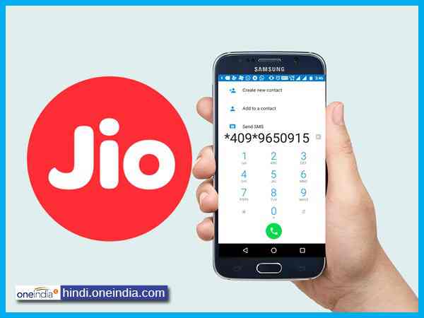 फोन में ऐसे करें डायल