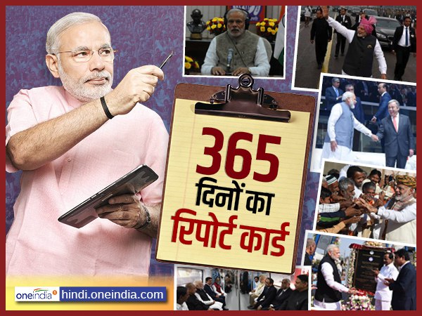 साल 2017 में कैसी रही पीएम मोदी की पूरी दिनचर्या