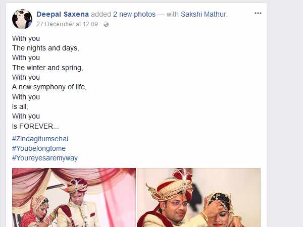 27 दिसंबर को फेसबुक पर आखिरी पोस्ट पत्नी के नाम