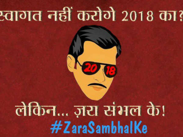 हम सड़कों पर इतनी नाकाबंदी लगाएंगे कि आप कन्फ़्यूज़ हो जाएंगे