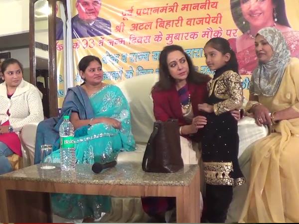 Hema Malini celebrated Atal Bihari Vajpayee birthday in Mathura.