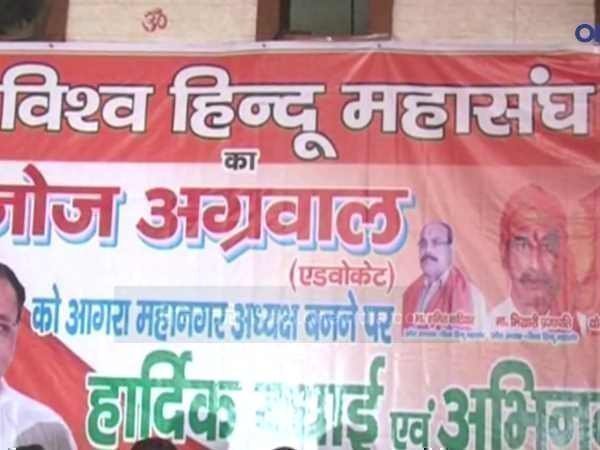 Vishwa Hindu Mahasangh said to protest against new year celebration in Agra