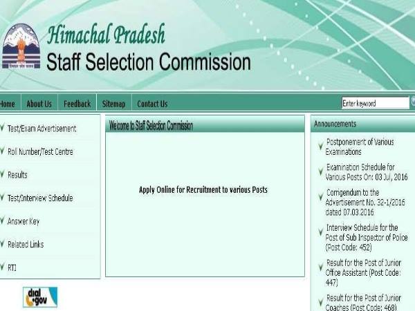 SSC clerk and steno typist results declared in Himachal Pradesh