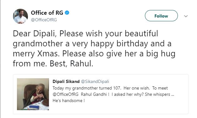 राहुल गांधी को ट्विटर पर मिली एक खास रिक्वेस्ट, कुछ इस तरह दिया जवाब राहुल गांधी को ट्विटर पर मिली एक खास रिक्वेस्ट, कुछ इस तरह दिया जवाब