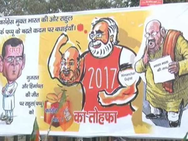 rahul gandhi disputed poster in kanpur 