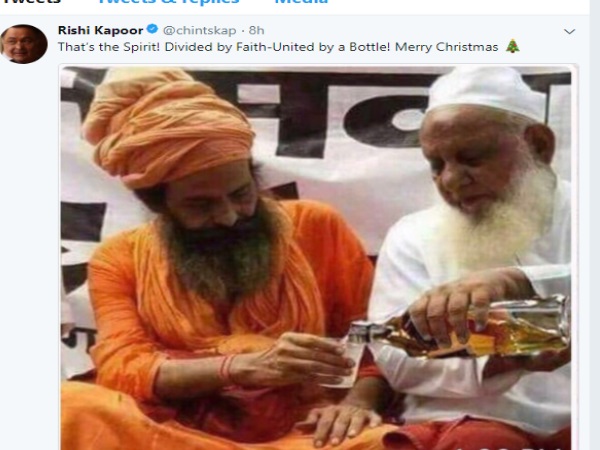 फोटोशॉप्ड तस्वीर शेयर कर ट्रोल हुए ऋषि कपूर , महंगा पड़ा बधाई देना फोटोशॉप्ड तस्वीर शेयर कर ट्रोल हुए ऋषि कपूर , महंगा पड़ा बधाई देना