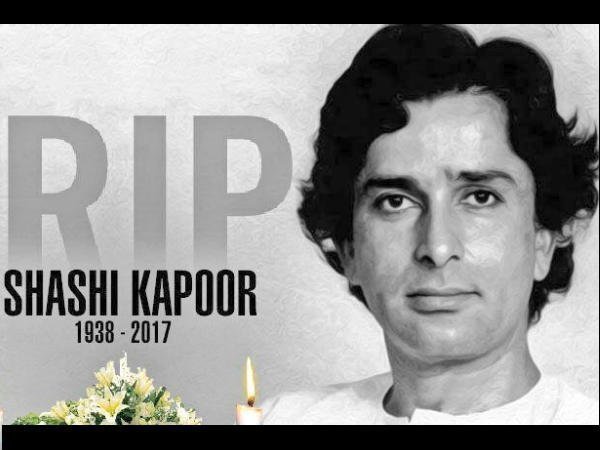 शशि कपूर की अंतिम व‍िदाई, श्रद्धांजलि देने उमड़ा बॉलीवुड