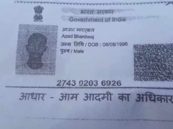 नाबालिग किशोरी को भगा ले गया आजाद