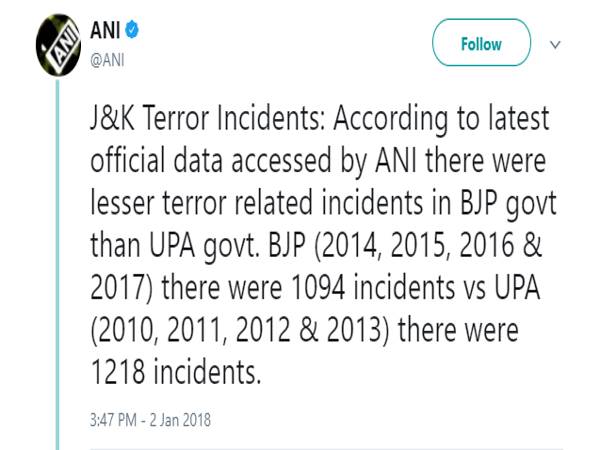 UPA के मुकाबले कम आतंकी घटनाएं UPA के मुकाबले कम आतंकी घटनाएं