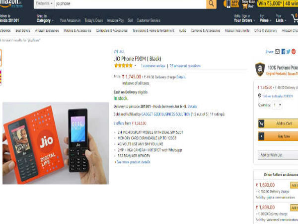 ऑनलाइन खरीदें जियो फोन