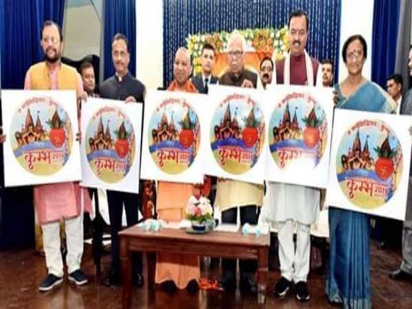 कुंभ मेले के नामकरण में बदलाव कुंभ मेले के नामकरण में बदलाव