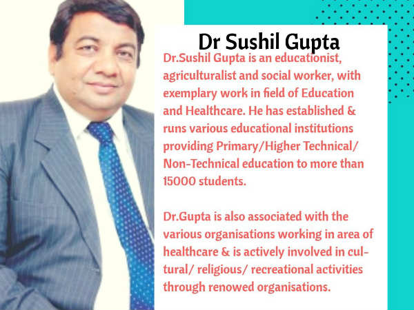 शिक्षा के क्षेत्र में सुशील गुप्ता का खास योगदान