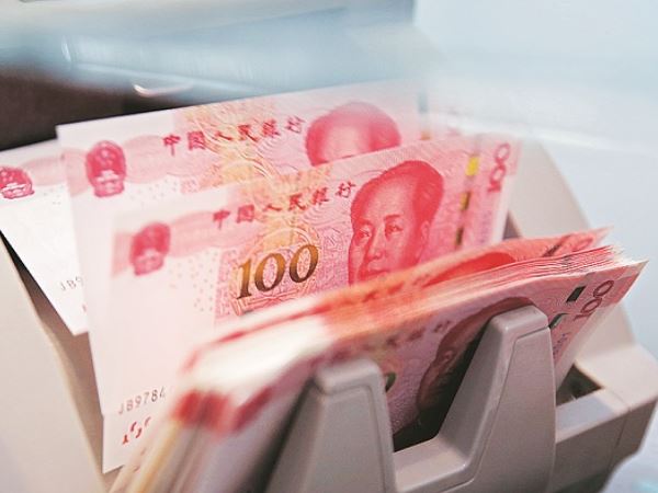 युयान इंटरनेशनल करेंसी की श्रेणी में