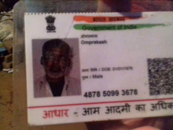 बौखलाए दरोगा ने उठा कर पटक दिया जमीन पर बौखलाए दरोगा ने उठा कर पटक दिया जमीन पर