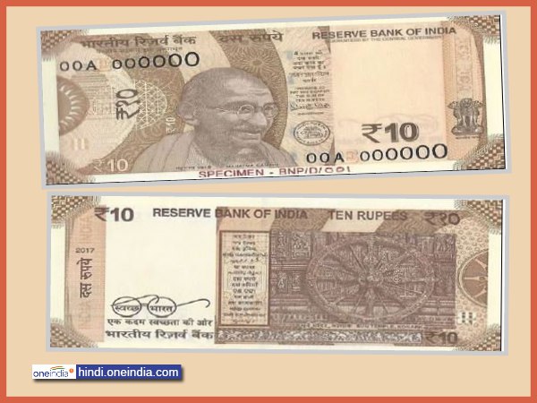 चॉकलेटी कलर का है नया नोट चॉकलेटी कलर का है नया नोट