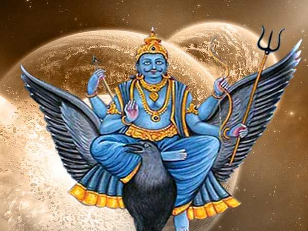 शनिदेव को खुश करने का मंत्र