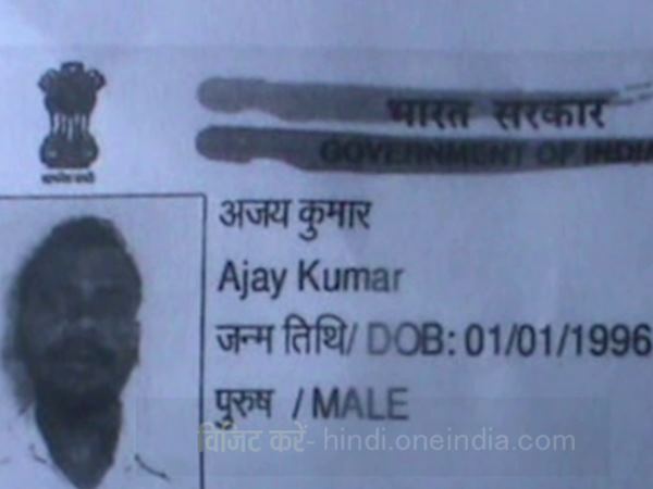 सफाईकर्मी रूम में घुसा तो मिली लाश