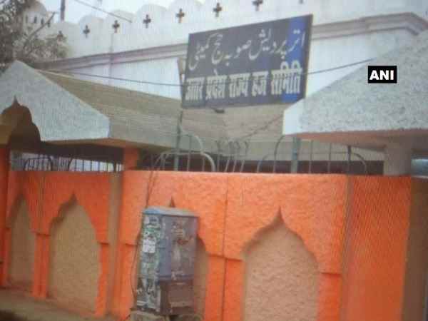 पहले बताया था भगवा को उर्जा का प्रतीक