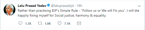 भाजपा की राह पर चलने की बजाए मरना पसंद करेंगे- लालू