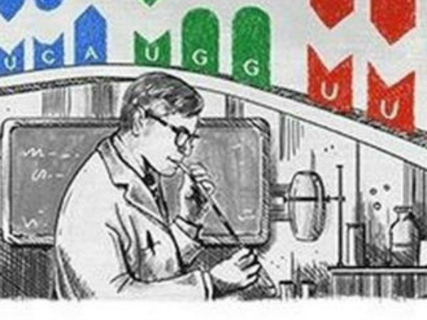  नोबेल प्राइज