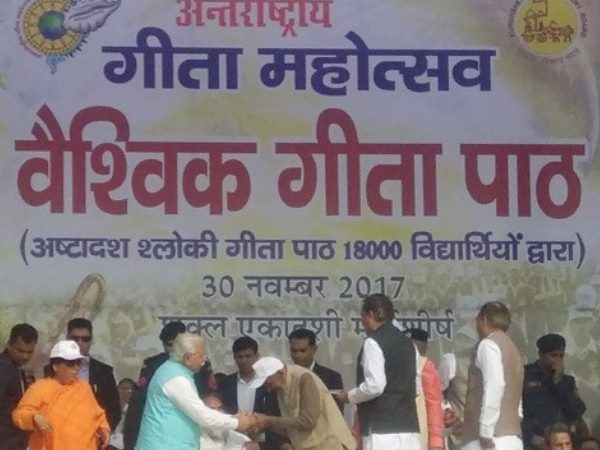 38,000 में गीता की एक कॉपी 38,000 में गीता की एक कॉपी