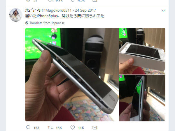 पहले भी आ चुकी है शिकायत