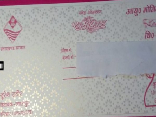  मैं गरीब लड़की की शादी करा रहा, वो नहीं दिख रहा