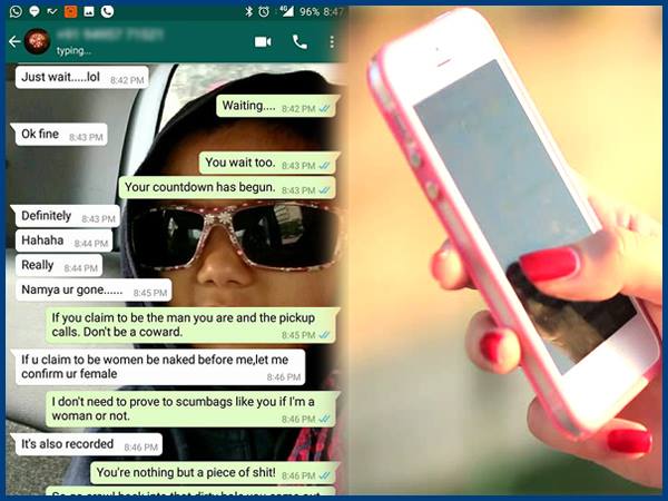 शुरू में पूछे गंदे सवाल