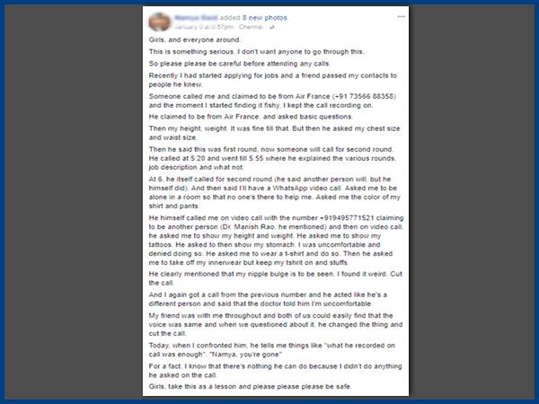 ये है वो फेसबुक पोस्‍ट