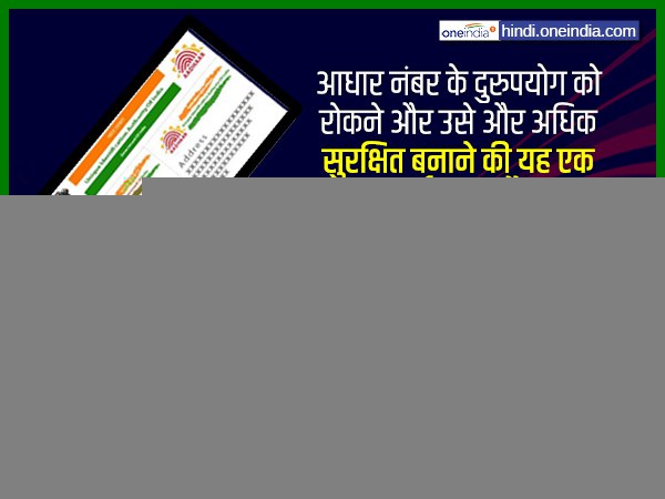 एक बार में एक ही वर्चुअल आईडी