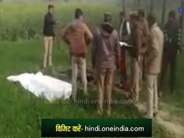 बेटे ने की शिनाख्त