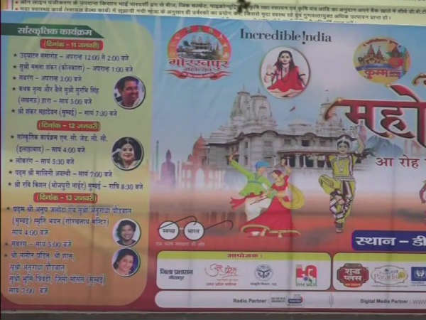 कई कलाकार लेंगे हिस्सा