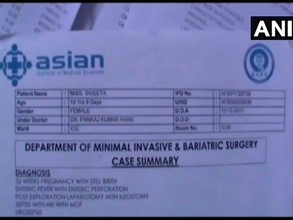 पेट में फैल गया इंफेक्‍शन और हुई मौत