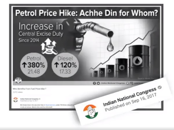 टैक्स से हर साल सरकार वसूल रही है 1.6 लाख करोड़