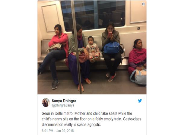 कोच की फर्श पर बैठना एक सामान्य बात