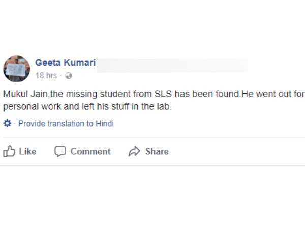 जैन, इग्नू के गाइड के तहत शोध कर रहे हैं