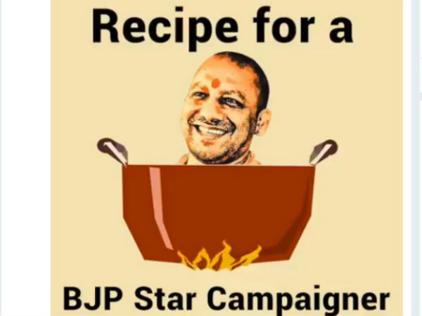 योगी आदित्यनाथ के बयानों का जिक्र