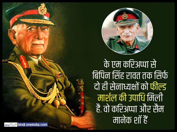 महिला जवानों के लिए बेहद खास दिन 