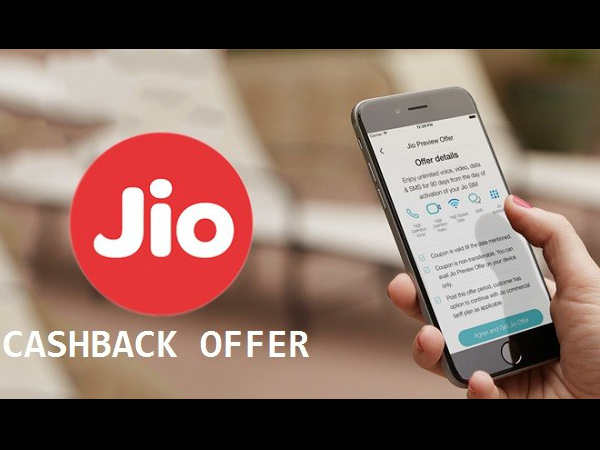 15 जनवरी तक वैलिड है ऑफर 