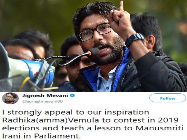 देखिए रोहित वेमुला का ट्वीट...